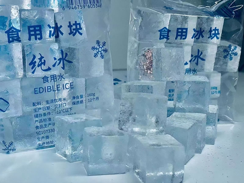 内蒙古食用冰块